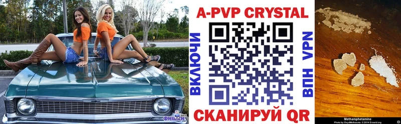 Alpha-PVP Crystall  Миллерово 