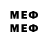 Меф mephedrone nevyu_