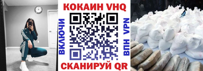 COCAIN Боливия наркота Миллерово
