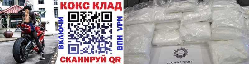 Cocaine Эквадор Миллерово