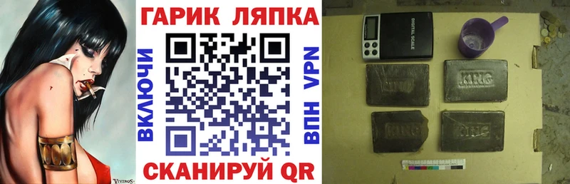 даркнет сайт  OMG как войти  ГАШ ice o lator  маркетплейс как зайти  Миллерово 