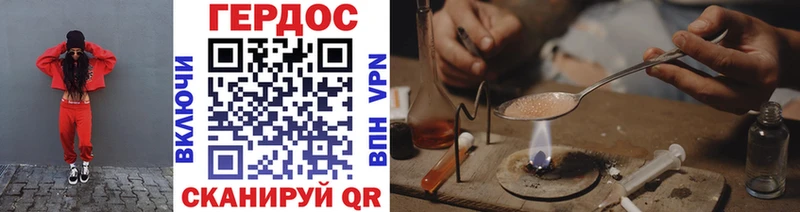ссылка на мегу рабочий сайт  Миллерово  ГЕРОИН Heroin 