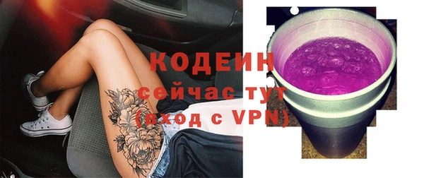 каннабис Бронницы