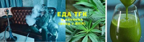 каннабис Бронницы
