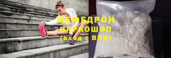 герыч Бугульма