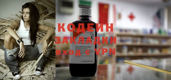 каннабис Бронницы