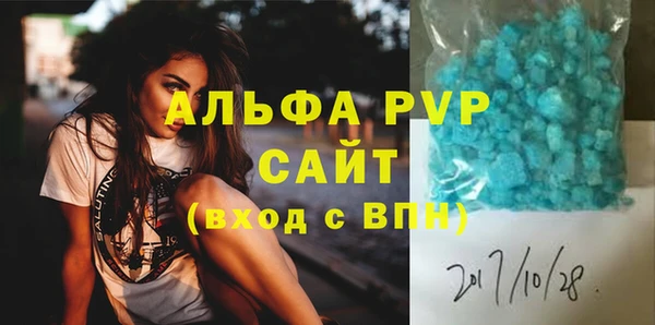 а пвп мука Богородск