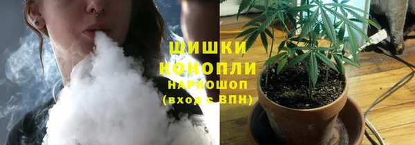 каннабис Бронницы