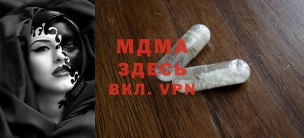 каннабис Бронницы