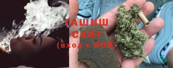 герыч Бугульма