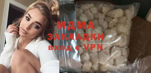 каннабис Бронницы