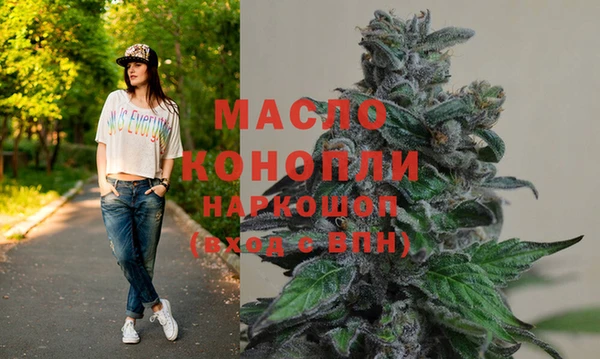 марихуана Богданович