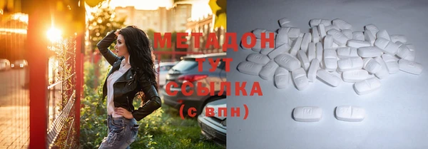 герыч Бугульма