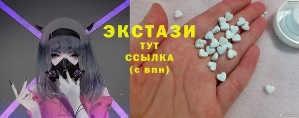 герыч Бугульма