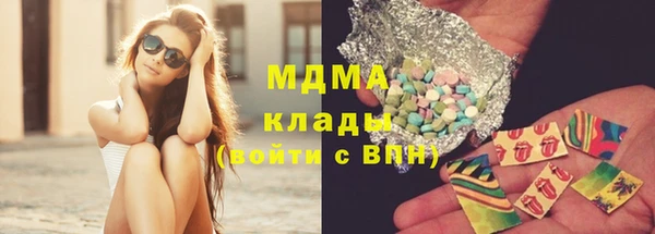 каннабис Бронницы