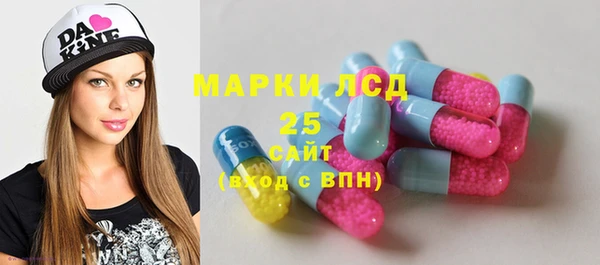 герыч Бугульма