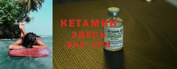 каннабис Бронницы