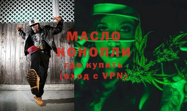 ALPHA-PVP Богородицк