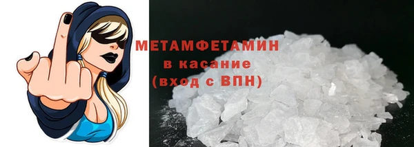 каннабис Бронницы