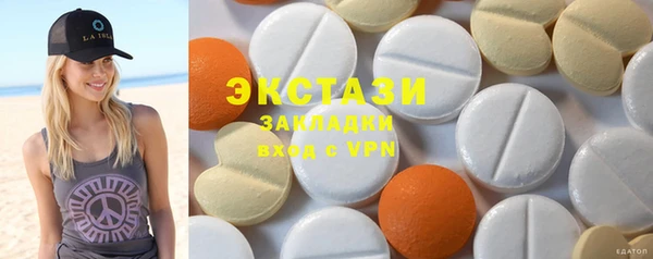 каннабис Бронницы