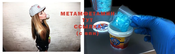 герыч Бугульма