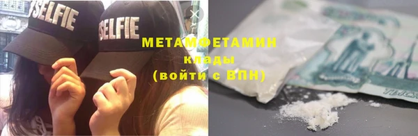 герыч Бугульма