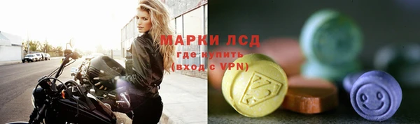 герыч Бугульма