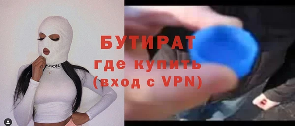герыч Бугульма
