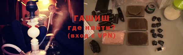 каннабис Бронницы