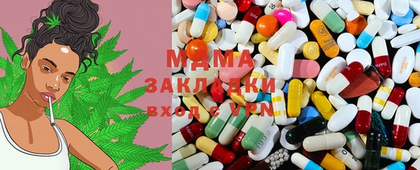 герыч Бугульма
