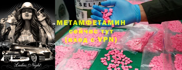 герыч Бугульма