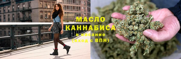 герыч Бугульма