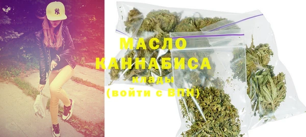 каннабис Бронницы