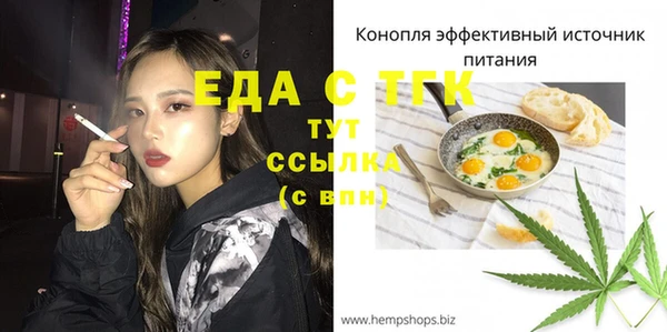 герыч Бугульма