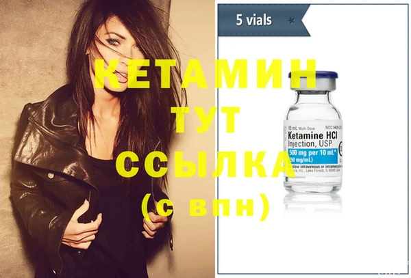 каннабис Бронницы