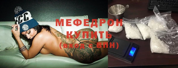 герыч Бугульма