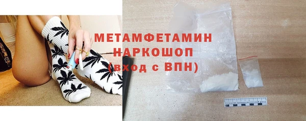 герыч Бугульма