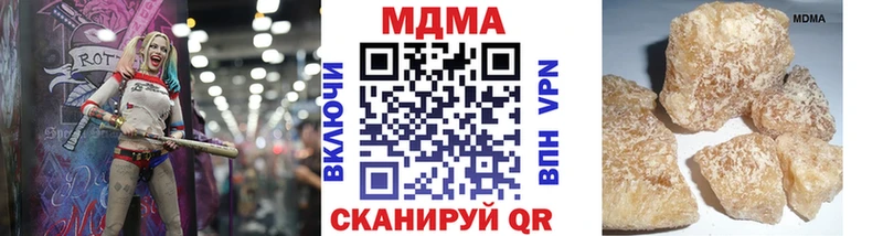 MDMA кристаллы  Миллерово 