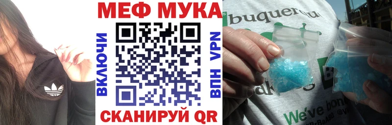 МЯУ-МЯУ VHQ  Миллерово 