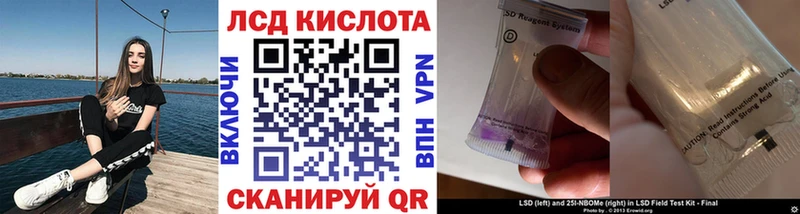Марки NBOMe 1,5мг Миллерово