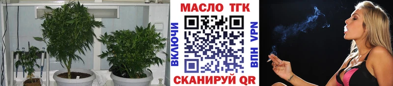 площадка формула  Миллерово  Дистиллят ТГК жижа 